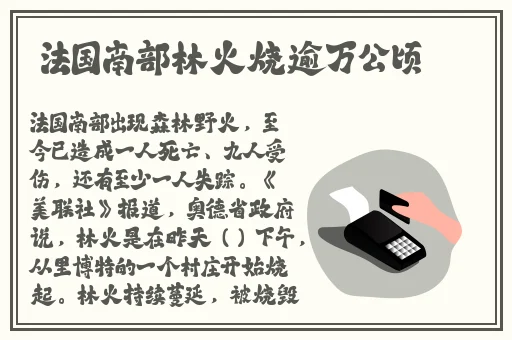 女生喊疼男生越往里寨的游戏作文