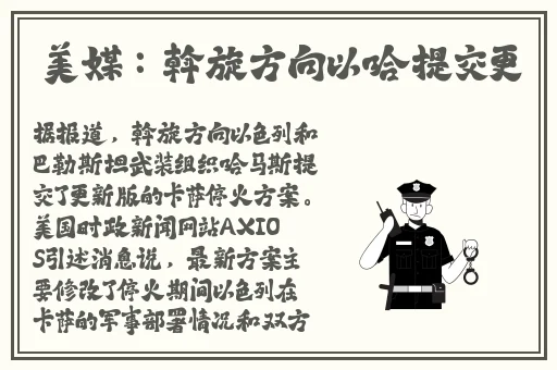 天美蜜桃传播媒体有限公司